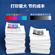 彩格T859墨水 适用爱普生 M101 M201 M105 M205 L605 L655打印机墨水 【单色】黑色墨水-6000页-10支