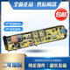 
Suitable for Little Swan washing machine computer motherboard MB70-1100MH TB80/90-1628MH 13558M One brand new computer board with two years warranty