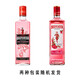 Bifuda Gin Pink Gin UK Original importiert destilliert Gin Gin 40 Grad Getränke Basis Wein Bifuda Gin 700 ml 1 Flasche