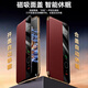 圣曼帝 华为mate70pro手机壳pro+保护套mate70新款磁吸真皮翻盖智能视窗超薄全包防摔商务男女款高档皮套 【瑞红色】头层牛皮-磁吸智能翻盖 华为mate70pro/pro+通用