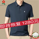 Montagut French 100 Mulberry Silk Herren-T-Shirt kurzärmelige Sommereiseis Seiden mittleren Alters mit großer Größe Polo-Hemd Daddy 902 Haut rot xxs 170/84a empfohlen 120-140jin [Jin gleich 0,5 kg]