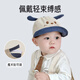 Aibaoxi Baby Hat Spring and Autumn Baby Peaked Cap Cartoon Baseball Cap Children's Outing Sun Hat Blue Bear T150