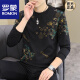罗蒙（ROMON）2025春秋新款男士长袖T恤潮流时尚欧货卫衣潮男加大码打底衫上衣 【春秋薄.款】6628卡其 150-165斤 2XL