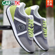 Zapatos para hombres de cartelo primavera Nuevos zapatos casuales transpirables y a prueba de olores de moda de moda y versátiles de lienzo para hombres sin deslizamiento para hombres AW9906 Azul 42 Tamaño pequeño/tamaño único