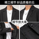 Playboy business draped casual suit suit men's loose Korean style jacket spring, autumn and winter handsome handsome suit jacket black trousers suit S size 95-115Jin Jin is equal to 0.5 kg