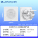 Airmate APC10-03 exhaust fan bathroom and kitchen ventilation fan window type wall exhaust fan 4-inch