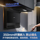 海尔（Haier）抽油烟机家用大吸力顶侧双吸式7字型吸油烟机燃气灶具二件套装家电补贴智家Leader系列PL9721Q 【爆款单烟机】顶侧底5吸 | 超薄机身