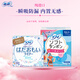 Sophie tampon sanitary napkin easy to push long catheter cotton swab + 72 pieces of gentle muscle pad