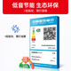Xingxing (XINGX) freezer commercial large capacity commercial first-class energy-efficient refrigerator horizontal refrigeration conversion fresh ice cream cabinet supermarket restaurant freezer [718 liters] BD/BC-728GE