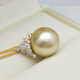 Haitong cost-effective large beads brand benefits 18K gold South Sea gold bead pearl pendant single female Ice Queen necklace 18K gold pendant 12.5-13mm