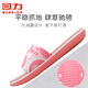 Huili Slippers для женщин, одетых в дерьмовые плитки, одетые в домашние купальные тапочки, одно скользящий HL018014 Pink Size 39