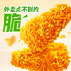 Sheng Nong Crispy Fried Chicken Szechuan Spicy Net Weight 250g*3 packs Frozen semi-finished chicken clavicle powder-wrapped fried chicken snacks