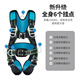 Sanduao five-point safety belt 6 load-bearing points for high-altitude operations Z-Y anti-fall AD9118 national standard double hook buffer bag 1.8 meters