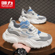 Krieger-Männerschuhe, vielseitige Höhenverbesserung Daddy-Schuhe, Sport und Freizeitschuhe, Männer 4475 Meter weiß grau und blau 42