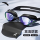 ANTA swimming goggles myopia with degree waterproof anti-fog high-definition men's professional women's swimming goggles swimming cap white 500