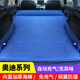 博紫适用奥迪Q5Q3Q7A4LA5A6L汽车旅游床车载非充气床垫SUV后备箱睡垫 B款豪华护翼旗舰版[典雅灰]实心