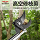 Delixi high-altitude pruning shears, telescopic pole, stainless steel, special scissors for pruning high-branch fruit trees and pruning branches. Delixi's award-winning brand brand tools. After-sales service.