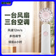 手持小风扇便携式随身小usb可充电型学生手拿桌面迷你小电扇宿舍 6627h白色 箱批