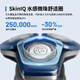 飞利浦（PHILIPS）【周杰伦推荐】电动剃须刀旋护7系Pro SkinIQ智能刮胡刀 生日礼物送男友送老公