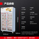 Demashi Food Sample Cabinet School and Kindergarten Company échantillon d'échantillon de cantine des fruits et légumes Réfrigérateur Réfrigérateur Fresh Refrigérateur L'armoire peut être envoyée au Xinjiang [Style du plateau] Échantillon de froid direct à double porte avec écran numérique frais avec verrouillage de porte LG-688A