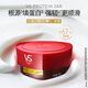 Sassoon Réparation de l'eau Masque de soins capillaires 150g Conditionneur de la qualité des cheveux Remodelage des soins capillaires Permy Tyeing Réparation Masque d'évaporation