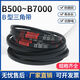 XMSJ海陆欧硬线三角带B型B3658-B5334橡胶工业机器包布传动皮带大全 深紫色 B 4877