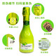 香奈（J.P.CHENET）法国原瓶进口红酒 起泡葡萄酒 白兰地XO 送礼 伴手礼小酒 起泡酒莫吉托 200ml