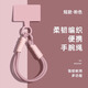 MOZK Apple Android iPhone mobile phone lanyard short wristband braided hand rope anti-lost and anti-fall Internet celebrity durable men and women high-end mobile phone solid color multi-function color lanyard velvet cloth double buckle bracelet [Chinese red] velvet cloth double buckle bracelet