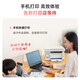 奔图M6212W黑白激光a4打印机家用小型手机wifi移动无线复印扫描多功能一体机学生错题资料作业办公证件 M6212W【1年质保+2年延保】 套餐：官方标配+原装硒鼓1只