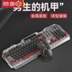 罗技（Logitech）同款男生键盘鼠标套装耳机三件套金属机械大游戏电竞电脑台式有线键鼠 青龙绿单键盘旋钮版