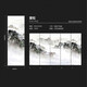 ZKHE800x2600 rock panel TV background wall ceramic tile living room ceramic large plate connected marble new Chinese light luxury TY826L091
