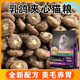 Cat Monster Fresh Meat and Squab Sandwich Cat Food 10 Jin Jin is equal to 0.5 kg. Packed in big bags and wholesale. Nutritional fattening and hairy cat food for cats and kittens. Universal type. Freeze-dried six pieces. Fresh Meat and Squab Sandwich Cat Food (2.5kg. Enough to eat for one month.