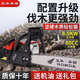 Wuyang Honda chain saw logging saw imported quality four-stroke pure gasoline easy to start professional logging feller high-horsepower chain saw four-stroke pure gasoline 20 inches comes with an imported chain
