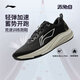 Li Ning Chitu 8丨running shoes men's shoes 25 new lightweight racing low-top training running shoes ARPV001