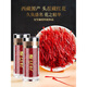 北京同仁堂【藏红花级】西藏官方中材泡水喝的功伊朗臧红花头茶 (精选长丝)藏红花1g[罐]