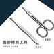 Pingteng Nail Clipper Set 8 Pieces Nail Clipper Household Ear Pick Ear Digging Set Pedicure Scissors Oblique Nail Clipper Dark Nail Clipper 8 Pieces