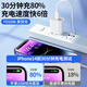 baking苹果充电器充电线正品苹果快充套装iPhone15/16/13/14pro Max手机数据线12/11plus氮化镓适配原装 苹果8-14通用快充套装 | 充电器+1米充电线