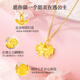 Chinese gold fugitive princess gold necklace women's pure gold bow pendant gift for girlfriend and wife birthday New Year and Christmas Jingsuda-pure gold fugitive princess pendant + S925 chain