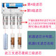 
Angel Angel Water Purifier Filter A4/A6/J2605-ROB8/J2305/J1105/J1205/J2577 Full Set J2577.J2575-ROB8 Original Full Set