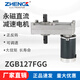 SMVP正科涡轮蜗杆减速电机 ZGW1269FGG直流996FEE马达127FGG大扭矩 4转 12V 涡轮ZGW14110FHH