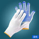 Abgabe von Handschuhen Arbeitsschutz, Plastikbeschichtungskleber-beschichtete Anti-Rutsch-Verschleiß-resistente Handschuhe, verdickte Baustelle Baumwolldrahthandschuhe, Abgabe von Handschuhen 600 g, 12 Paare