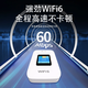 格行随身wifi6官方正品新疆云南专用无线网随身wifi6移动无线网卡cpe路由器随身wifi6非无限流量2025款 彩屏版【云南专拍可用移动】免费试用-送流量