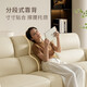 Gujia Home Mobiliario Sofá de cuero funcional simple moderno sofá Sofá Cabeza de backrest Soom Soom Soom 6197 [Glutinoso Rice White] De cuatro personas Right Electric Electric
