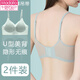 莫代尔（Madallo）夏季新款吊带美背内衣女小胸聚拢收副乳无钢圈无痕睡眠文胸薄款 夏季透气白色】 S 80-100斤】