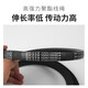 XMSJ triangle belt 5V1530 15N3886La/5V 15N3892La narrow V belt drive belt 5V1530 15N3886La