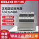 100a three-phase solid state 380v relay DC controlled AC non-contact contactor ssr-da40A CDG3-AA 60A with base