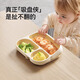 Yeehoo-Baby-Tabellengeschirr selbst zu essen ergänzende Lebensmittelwerkzeuge für spezielle Babysaugne-Tasse Anti-Fall für Kinder Silikon + PPSU Dual-Material