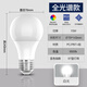 FSL Foshan Lighting LED Bulb A70 Bulb 220V15W 65K E27 High Display Lamp Bead Muguang Series White Light