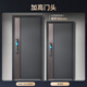 Yingdian Suzaku Classe A Porte de sécurité Porte d'entrée du ménage Porte de porte surélevée tête à une porte vers la porte d'entrée de porte intelligente porte mère porte mère anti-pratignant la porte de villa anti-explosion 2250 * 1050 [Version supérieure] Grand écran de couleur double face + Interphone active + Face 3D Lock intelligent
