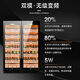 CIGARLOONG CL-120C1 Intelligent Ammonia Removal Constant Temperature and Humidity Cigar Cabinet Cedar Wood Liner WiFi Constant Temperature Red Wine Cabinet Large Capacity Double Door Dual System Cigar Red Wine Cabinet Black Cedar Wood Naked Model WiFi + Purified Ammonia + Constant Temperature and Humidity